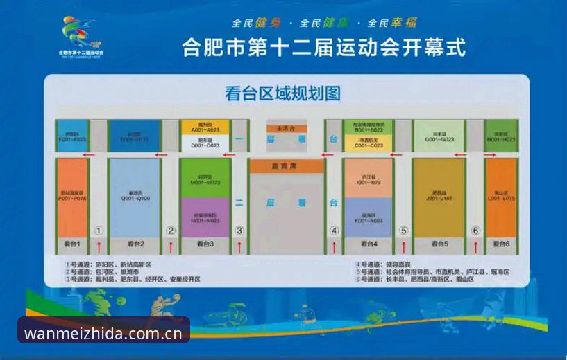 完美体育官网地址实用指南：一步到位找到WM体育最新入口的必备知识