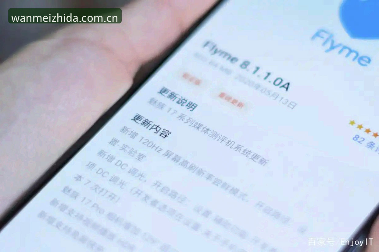 揭秘完美体育官方下载下载不了的真相：老用户教你3分钟解决问题