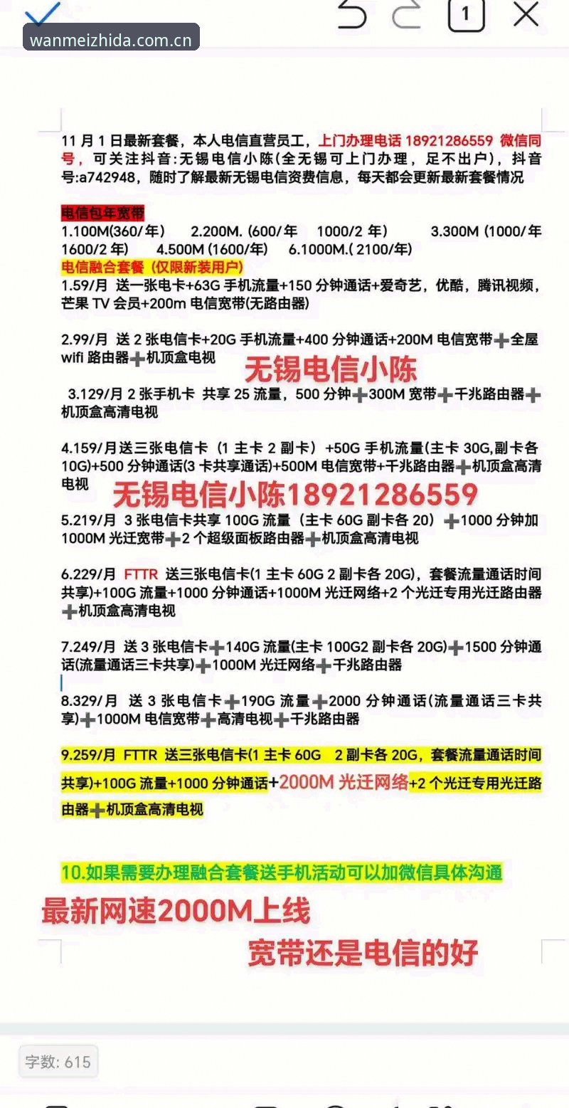 揭秘完美体育官方下载下载不了的真相：老用户教你3分钟解决问题